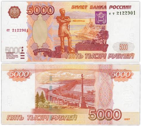 Пушкинская карта - 5000 рублей ежемесячно